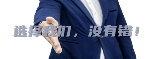 公司簡介